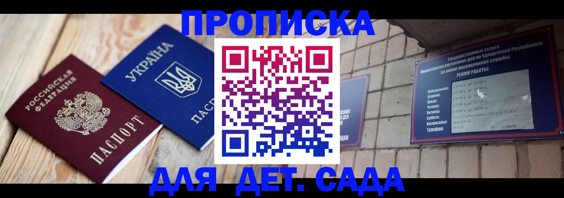 прописка паспорт в Калязине