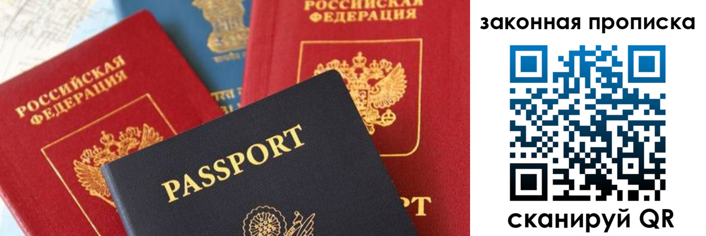 прописка для кредита в Калязине