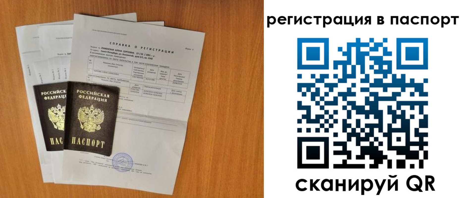 где прописаться в Калязине