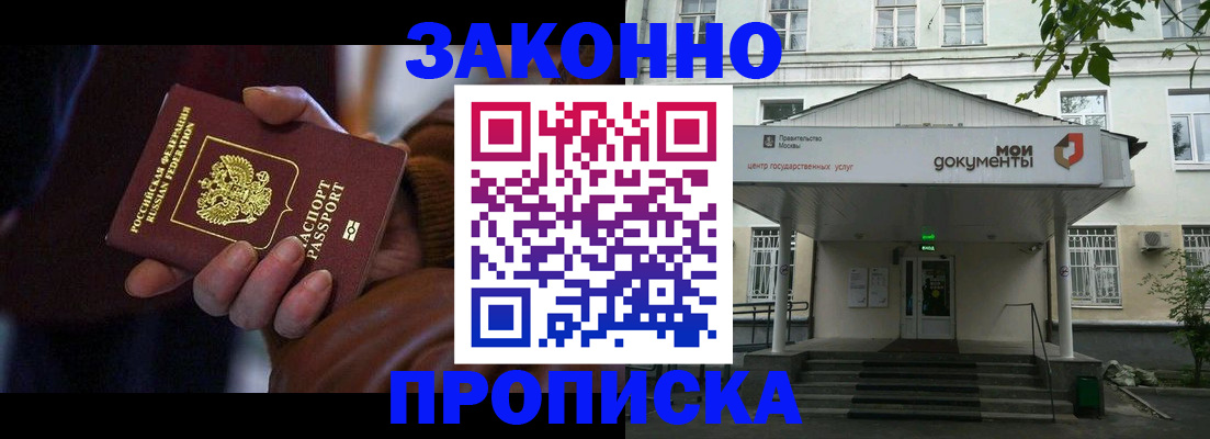временная регистрация в Калязине