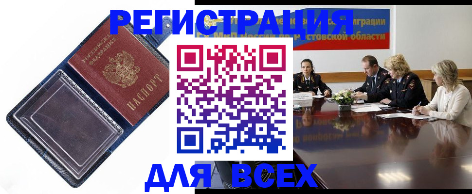 временная регистрация надежно в Калязине