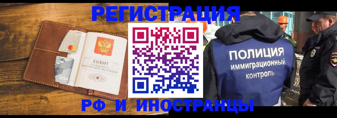 временная регистрация собственник в Калязине