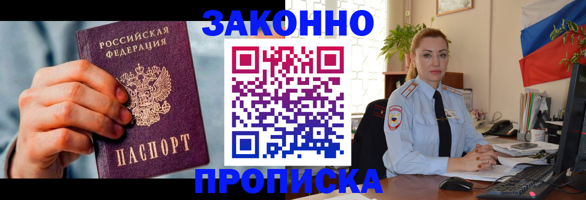 регистрация в Калязине