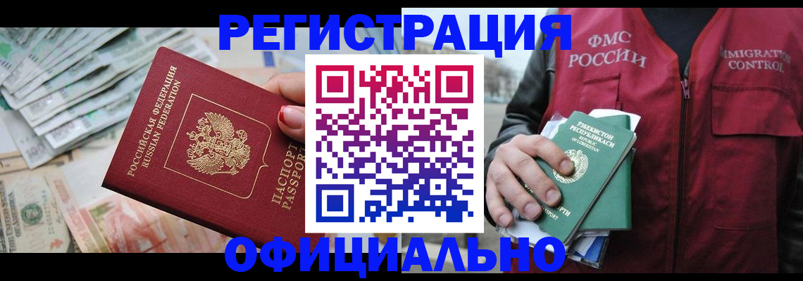 регистрация для дет. сада в Калязине